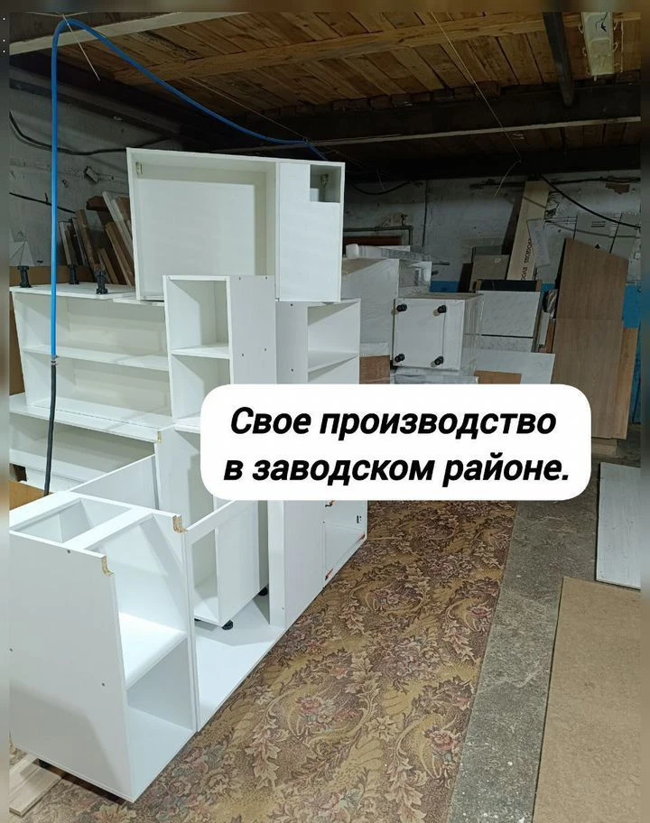 Кухонный гарнитур на заказ