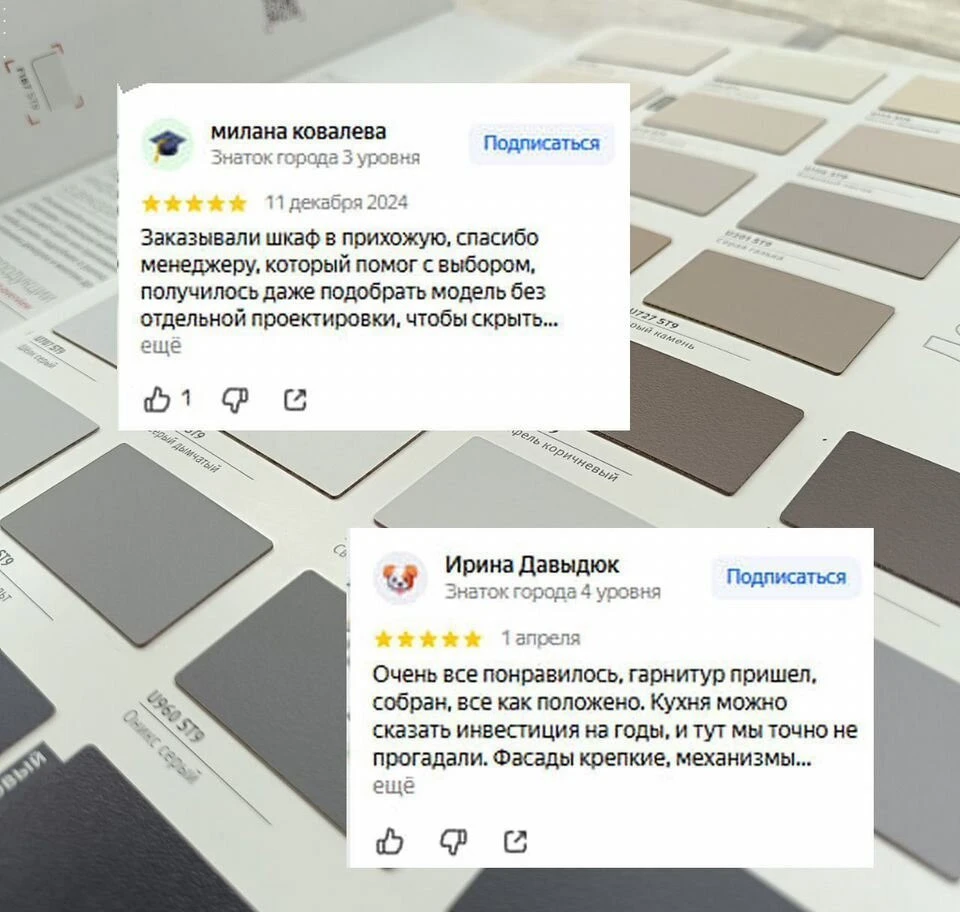 Кухня на заказ