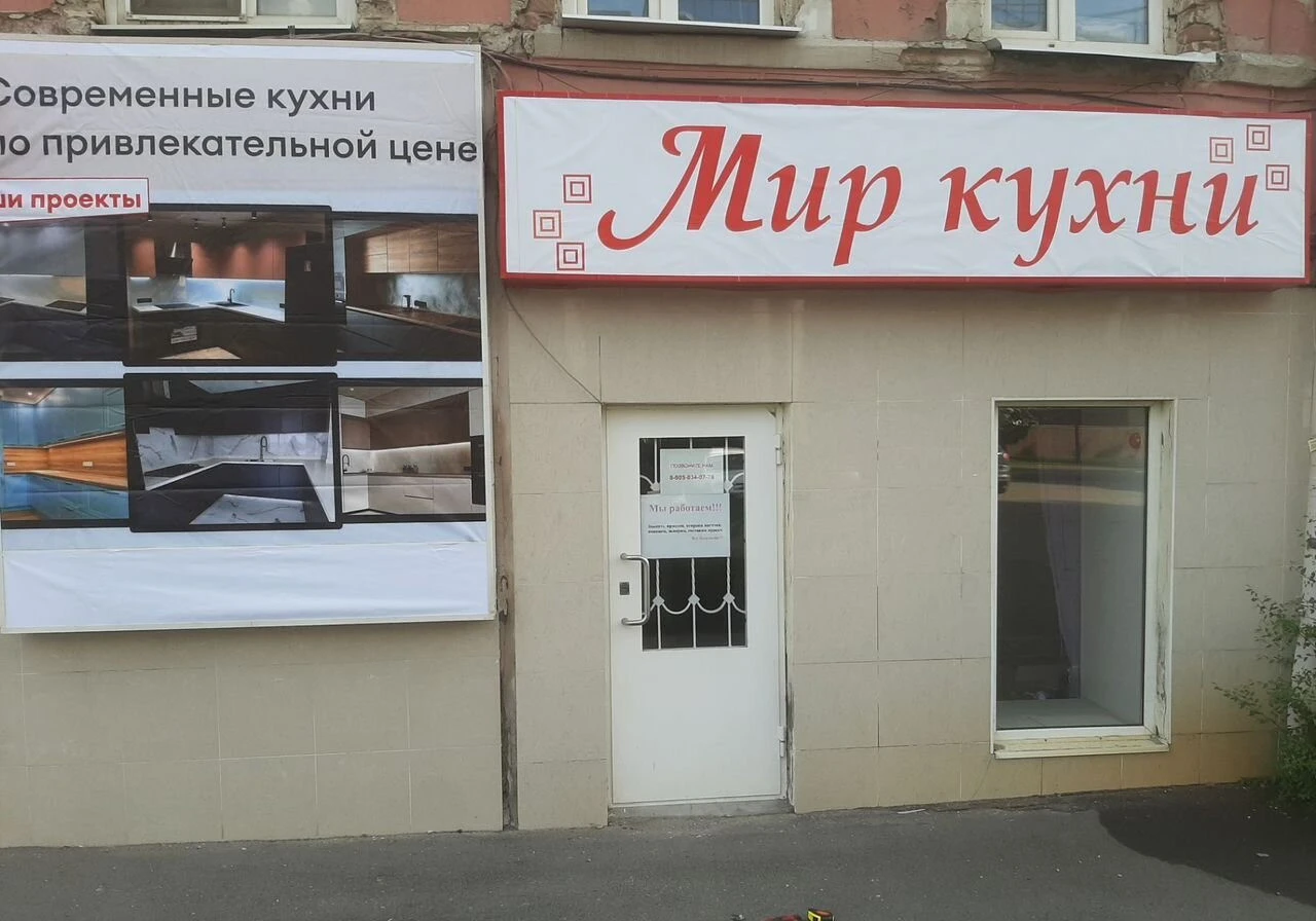 Кухни на заказ собственное производство