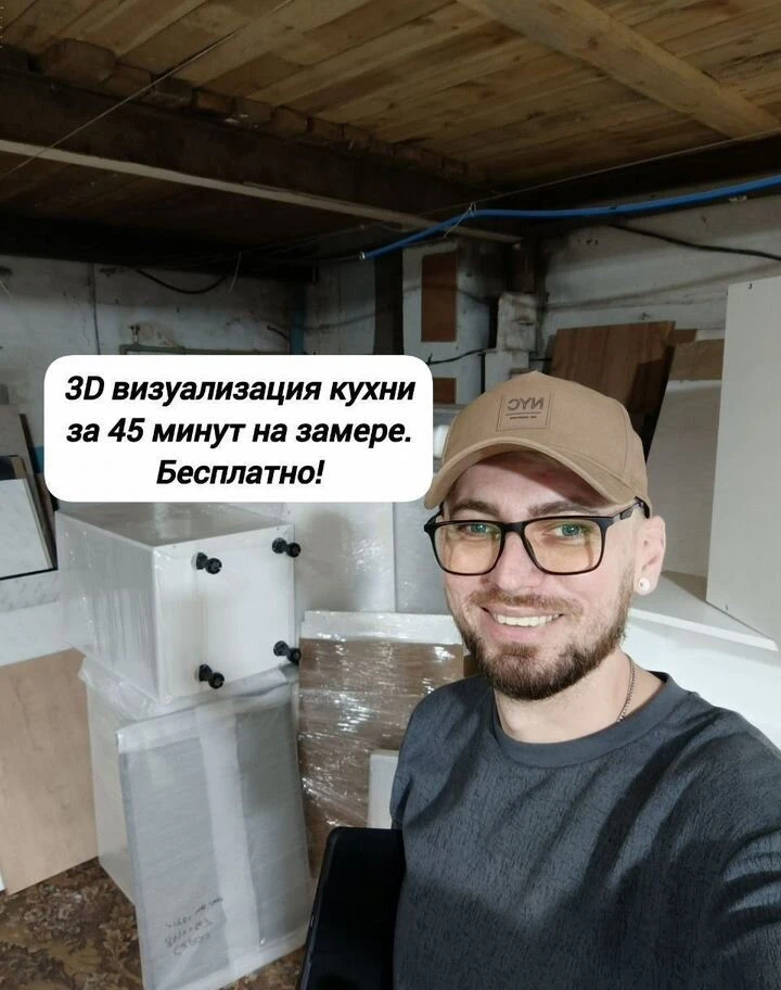 Кухня на заказ от производителя
