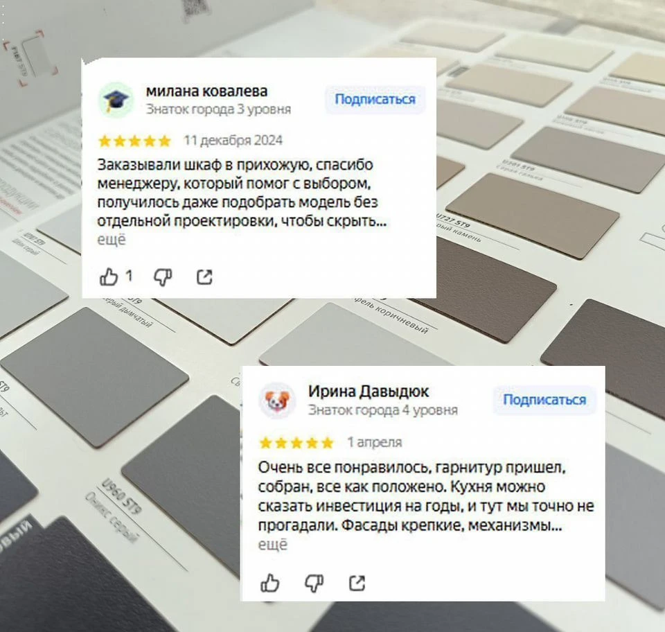 Кухня на заказ от производителя