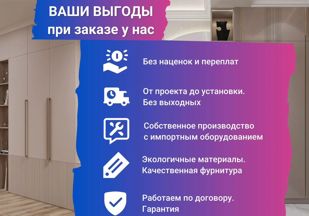 Кухня на заказ с установкой и доставкой