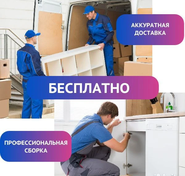 Кухня на заказ с установкой и доставкой