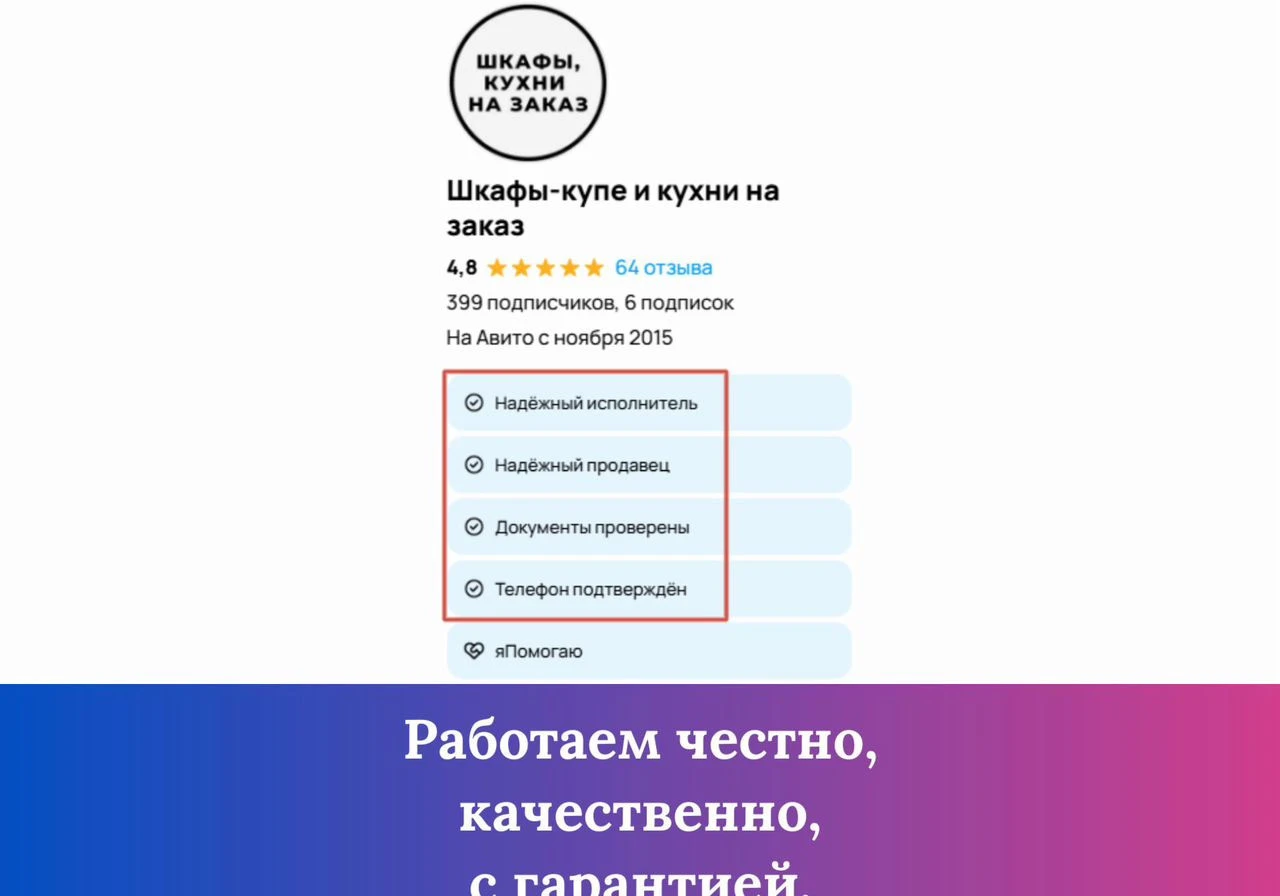 Кухня на заказ с установкой и доставкой